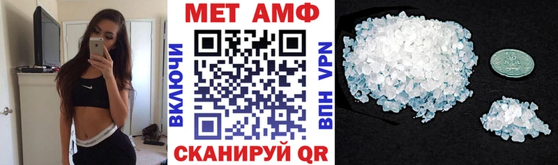 закладки  Мирный  АМФ 97% 