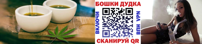 Еда ТГК конопля  ссылка на мегу онион  Мирный 