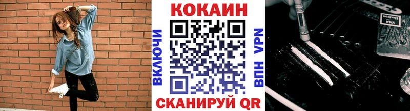 КОКАИН VHQ Мирный