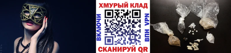 Героин хмурый  Мирный 