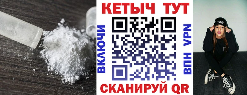 Кетамин ketamine  нарко площадка как зайти  Мирный 
