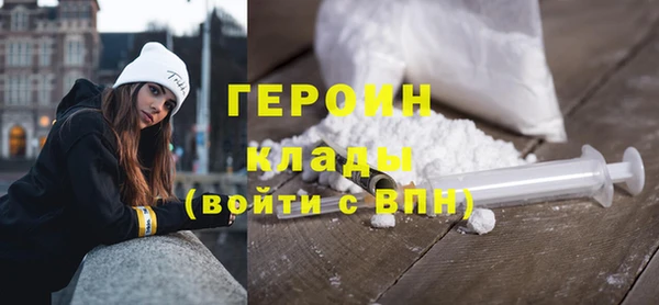 винт Верхний Тагил