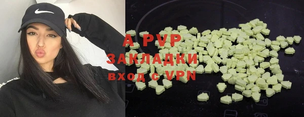 бутик Верея