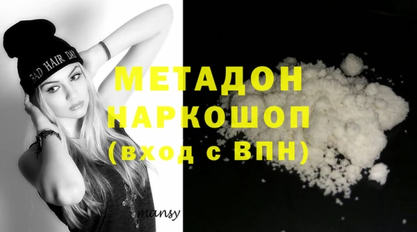 бутик Верея