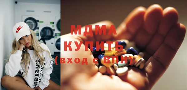 бутик Верея