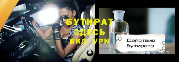 бутик Верея