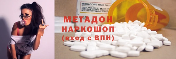 таблы Слюдянка