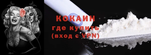 бутират Бугульма