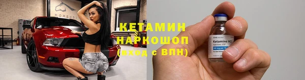 бутират Бугульма