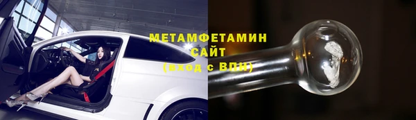 винт Верхний Тагил