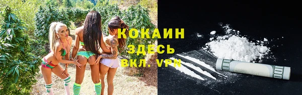 ALPHA-PVP Бронницы