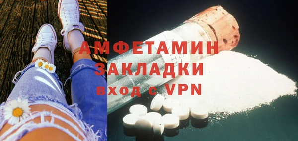 экстази Верхнеуральск