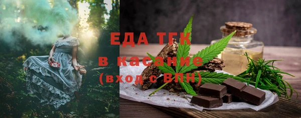 винт Верхний Тагил