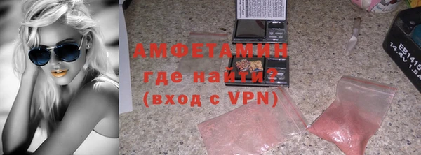 бутик Верея