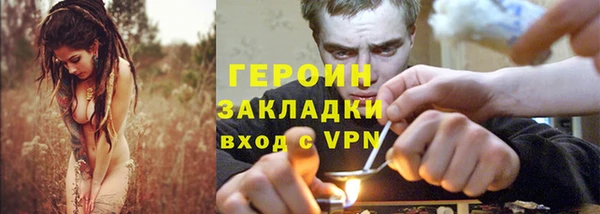кокаин премиум Снежногорск