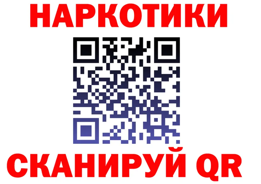 Бутират оксибутират ONION площадка МЕГА Мирный