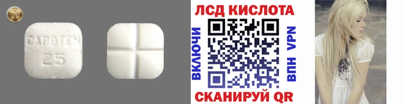 ЛСД экстази кислота  Мирный 