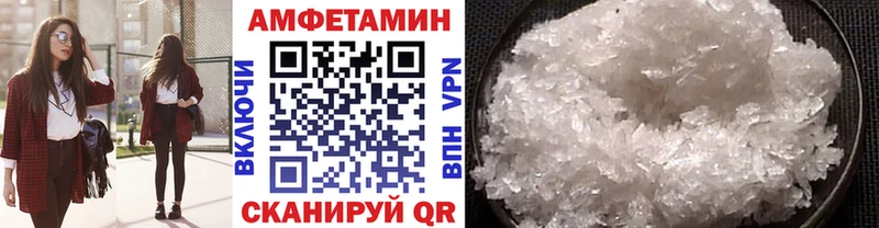Первитин Methamphetamine  Мирный 