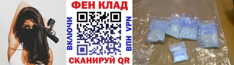 МЕТАМФЕТАМИН Methamphetamine Мирный