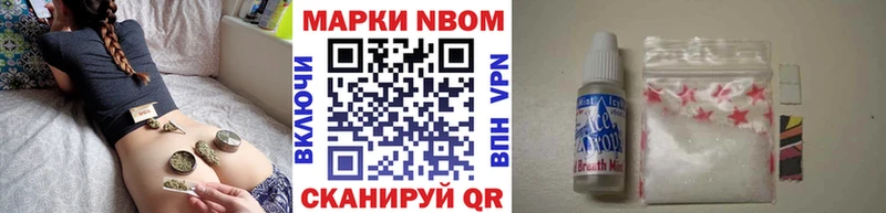 где можно купить   блэк спрут рабочий сайт  Марки NBOMe 1,8мг  Мирный 