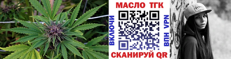 Дистиллят ТГК THC oil  мега зеркало  Мирный  как найти наркотики 